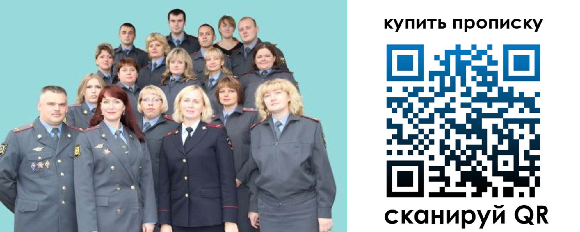 миграционный учет в Выксе