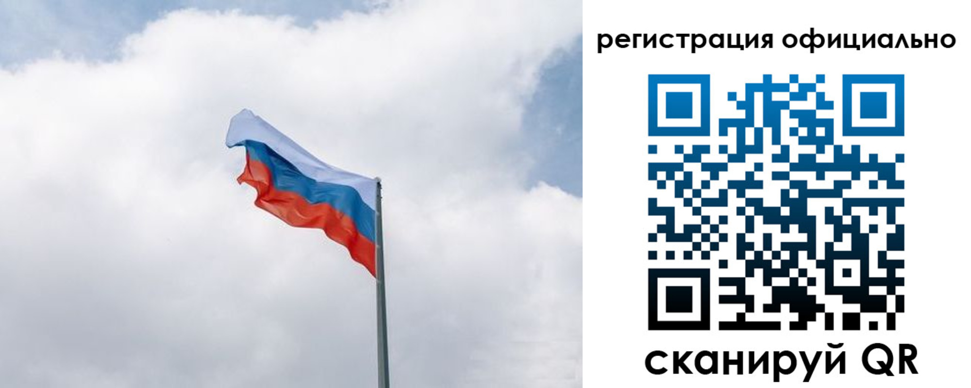 прописка для военкомата в Выксе