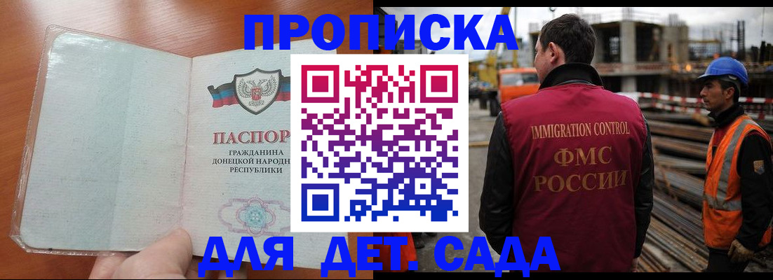 временная регистрация адрес в Выксе