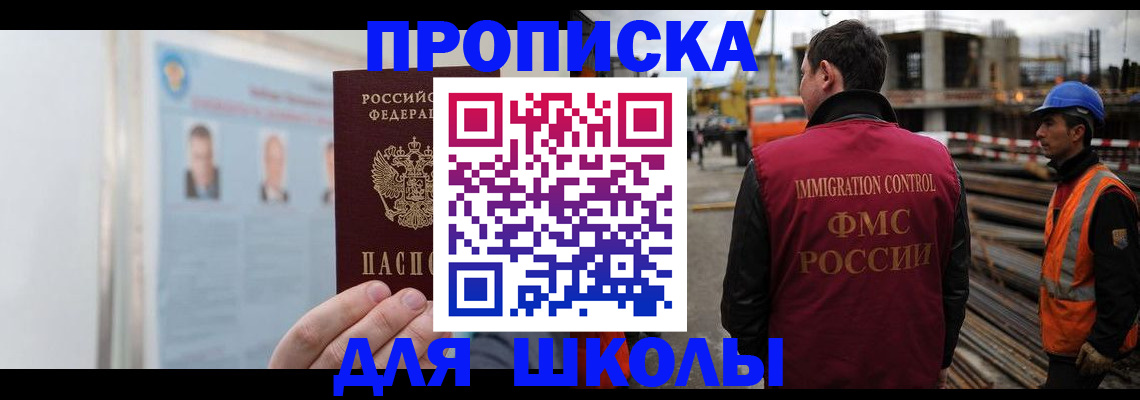 пропишу в квартире в Выксе