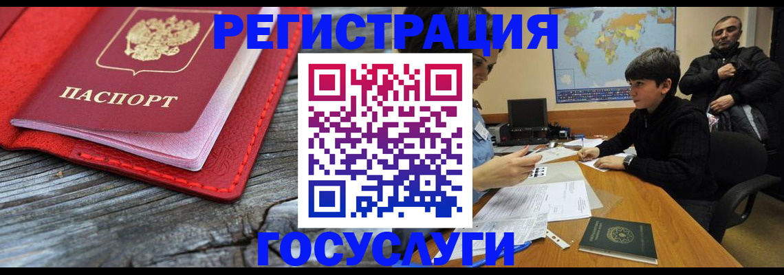 прописка поиск в Выксе